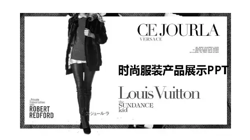 欧美时尚杂志风服装设计PPT模版136