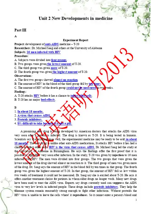 英语听力教程5Unit2Part3答案及文本