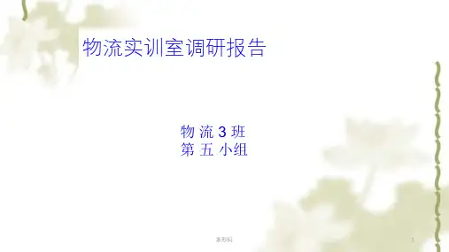条形码课件