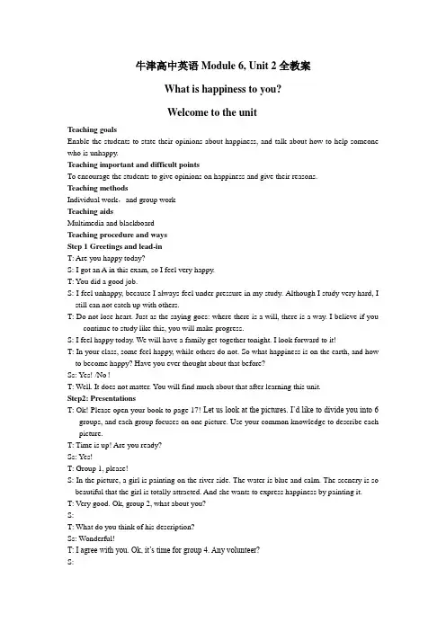 牛津高中英语Module6,Unit2全单元教案
