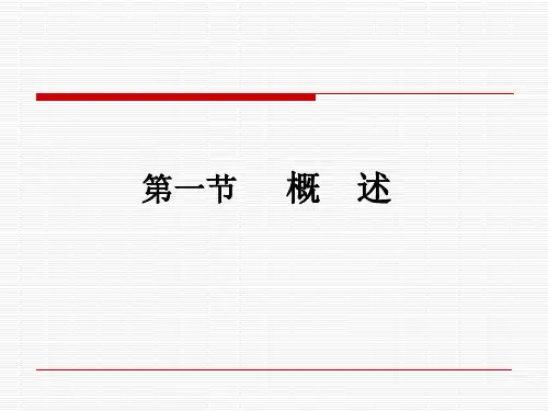 西装工艺设计