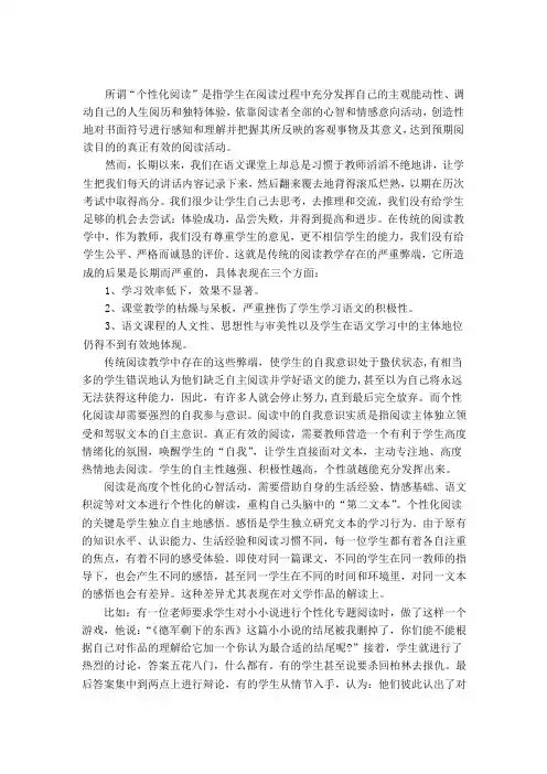 七年级上下册.生字词(鲁教版