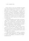 先学后教,发挥教师的主导作用