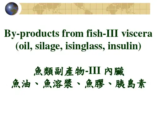 胰岛素I鱼油fishoil