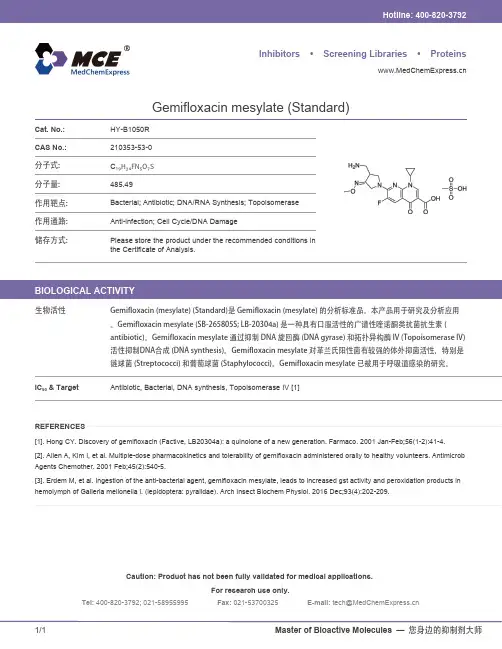 Gemifloxacin-mesylate-Standard-MCE