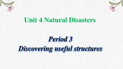 Unit 4 Grammar【定语从句关系代词】课件-高一上学期英语课件(人教版2019必修第一册)