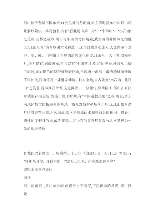 陈子豪征文