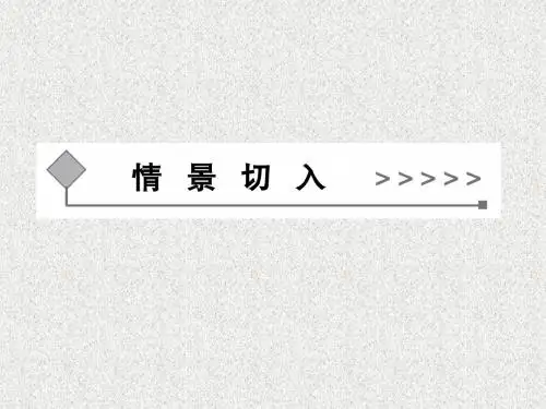物理课件(人教版选修3-3)第十章第5节热力学第二定律的微观解释