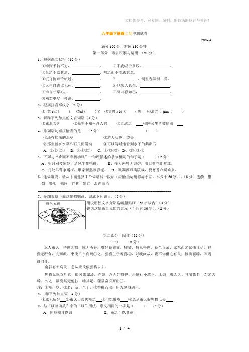 2011年重庆高考文综答案