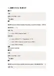 c语言程序设计形考任务4附答案