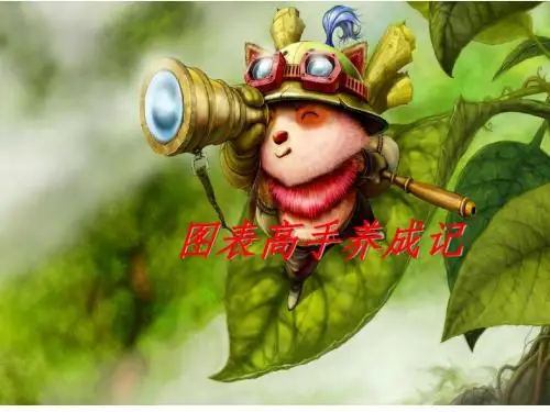 中考语文专题复习：图表题