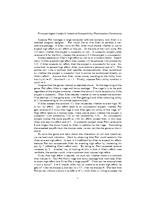 section10(博弈论讲义(Harvard University))