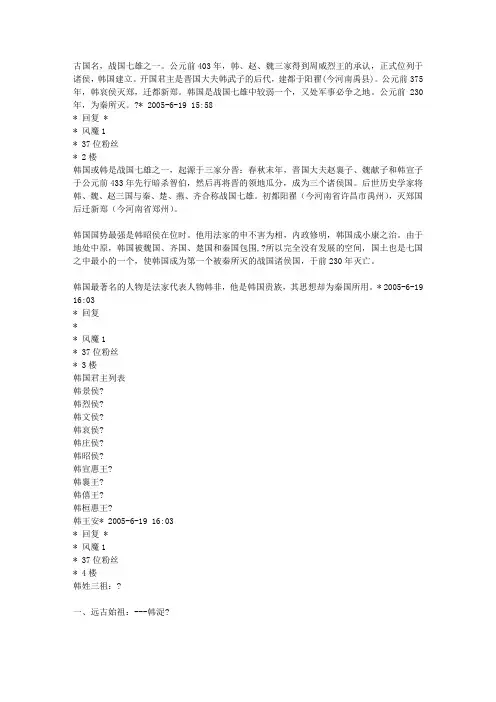 韩国的资料