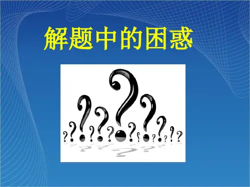 获取和解读地理信息黄老师