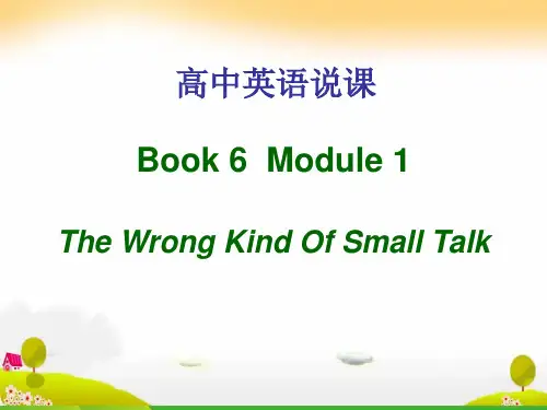 高中英语外研选修六Module1说课+(共12张PPT)