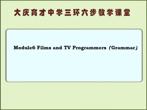 黑龙江省大庆市育才中学高中英语必修二课件：Module 6 Films and TV Programmes grammar