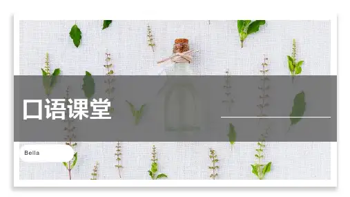 三年级上册全册英语闽教版公开课课件