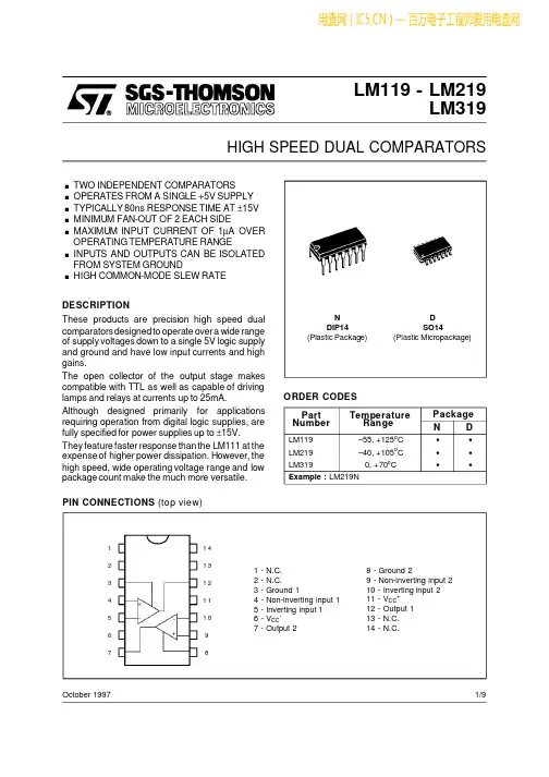 LM319_高速双比较器