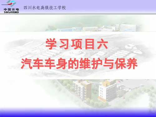 掌握座椅安全带和车窗的检查内容