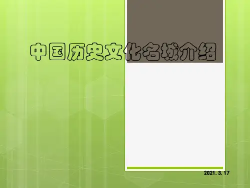 江苏开放大学计算机第三次综合大作业2