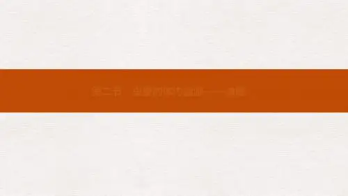 2019高中化学第一章关注营养平衡1.2重要的体内能源__油脂课件新人教版选修1