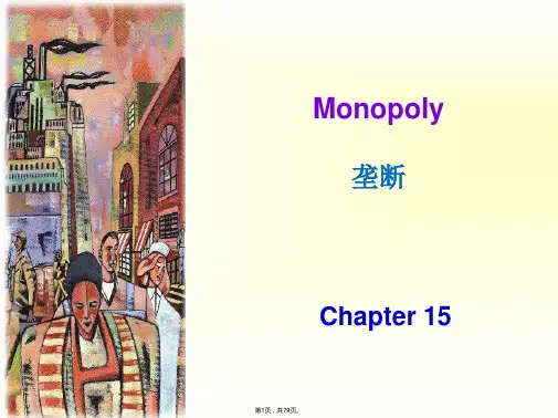 Chap-15垄断(经济学原理-曼昆-中英文双语)