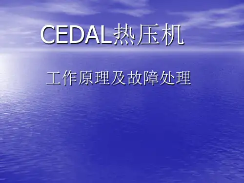 CEDAL热压机39;