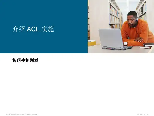 21.学习ACL