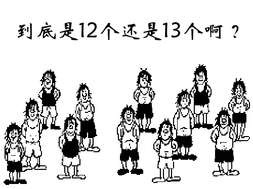 幻觉图片演示