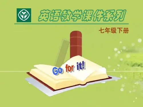 七年级英语下册《Unit8_Is_there_a_post_office_near_here_Section_A