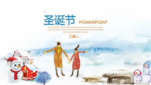 手绘雪地雪人背景的圣诞节PPT课件模板
