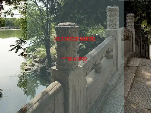 成功家庭教育课程模块18-帮助孩子学习 (2)