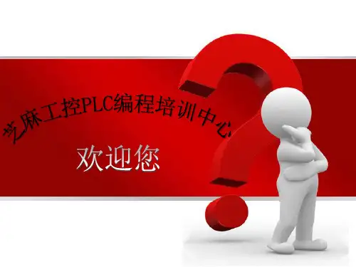 恒压供水
