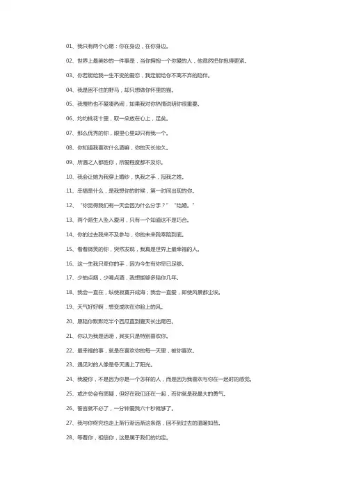 七夕抖音快手文案：七夕情侣热恋甜蜜的文案