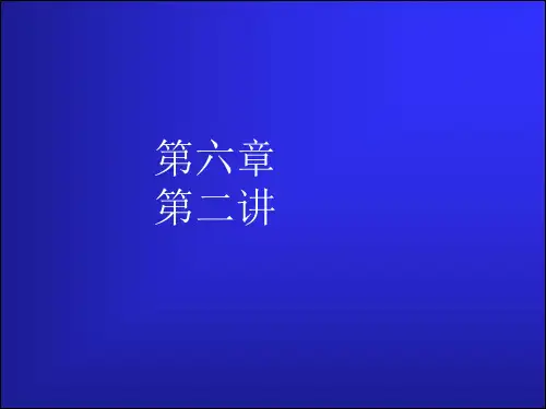 串联校正中的超前校正