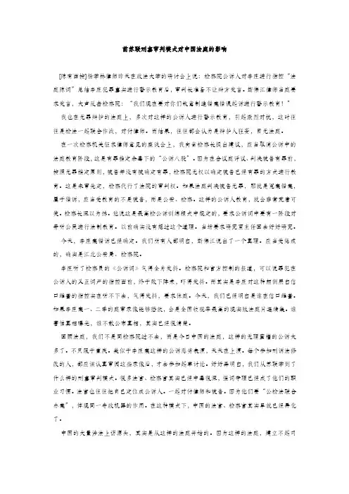 陈有西