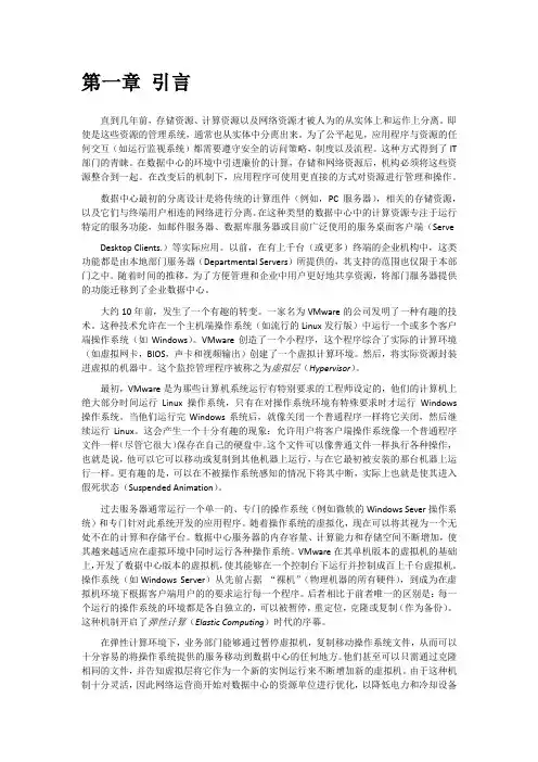 SDN软件定义网络参考资料