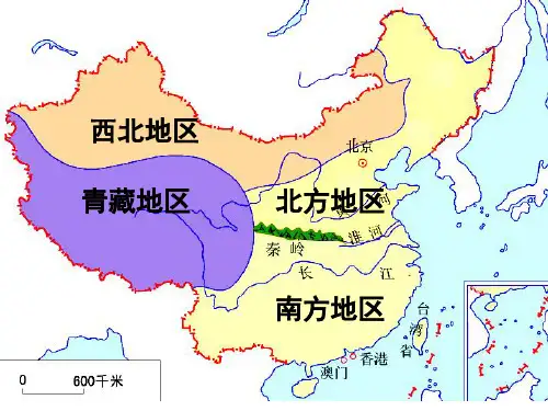 南方地区上课课件