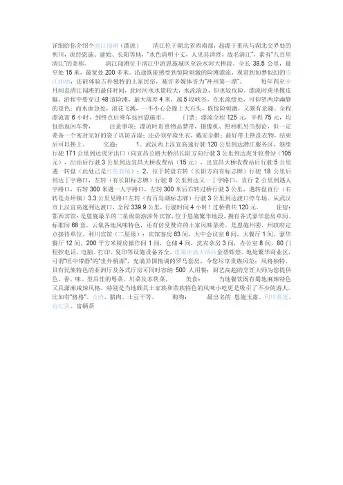 详细给你介绍个