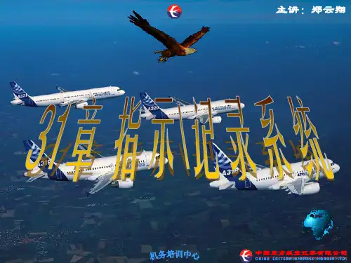 EIS介绍(初级)