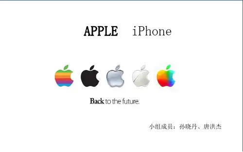 APPLE iPhone 广告PPT