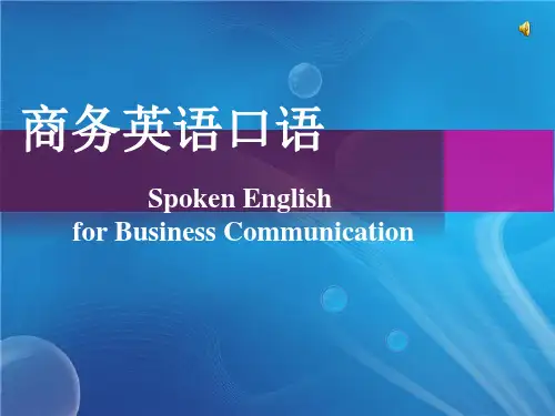 商务英语口语 Unit 6 Flying Abroad