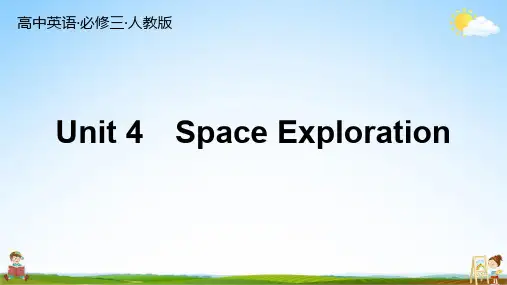 人教版高中英语 必修三 Unit 4 总复习 练习题教学课件PPT中学公开课