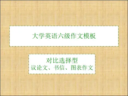 微信学英语是真的吗_微信学英文