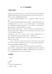 药理精品题库 第二十七章 抗动脉粥样硬化药