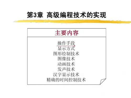 C语言-浙大17&-高级编程03