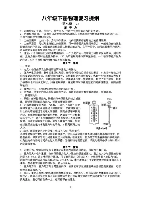 《视频特技与非线性编辑》实验报告