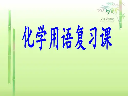 微观粒子(专题)