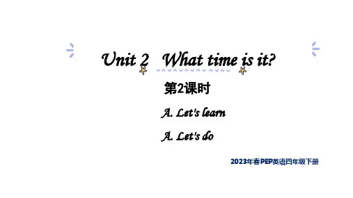 人教PEP版英语四年级下册Unit 2What time is it？第2课时课件