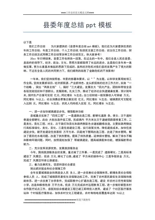 2019年最新司法行政年度工作总结范文工作总结文档【五篇】